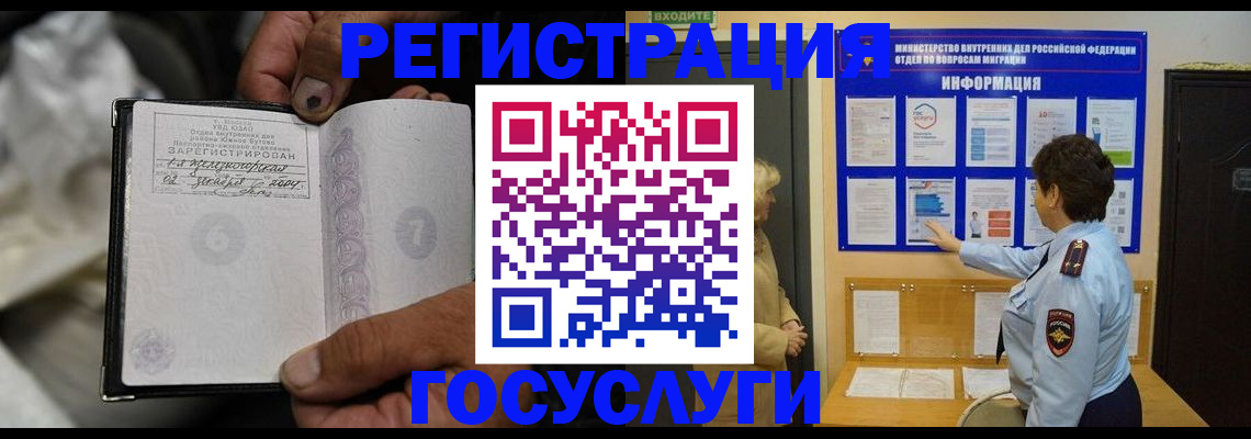 регистрация для школы в Новом Осколе