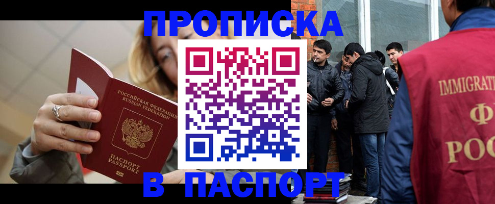 регистрация для школы в Новом Осколе